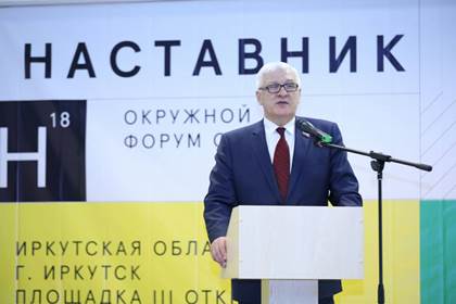 Сергей Брилка принял участие в открытии форума «Наставник» 