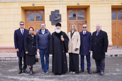 В Иркутске установили барельеф Петра Столыпина