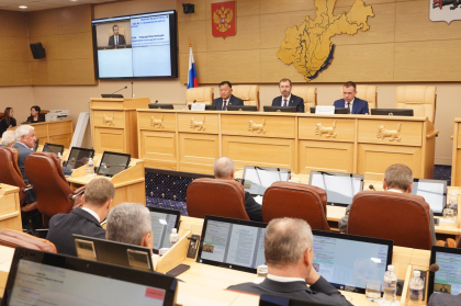 Устав Иркутской области привели в соответствие с федеральным законодательством