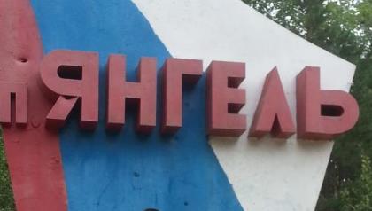 Началу ремонта кровли пятиэтажного дома в Янгеле Нижнеилимского района содействует Эдуард Дикунов 