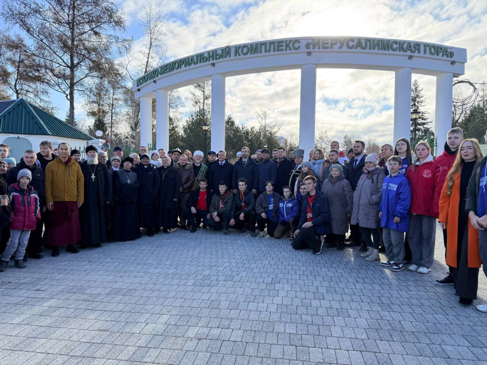 День народного единства отметили в Иркутске 