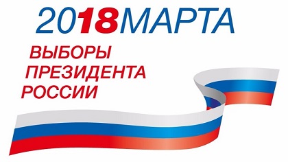 Сергей Брилка: обращаюсь к каждому жителю Приангарья – приходите 18 марта на избирательные участки