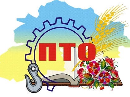 2 октября ежегодно отмечается День профтехобразования