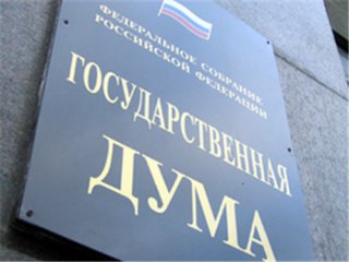 Конкурсная комиссия при Заксобрании определила победителей регионального этапа конкурса «Моя законотворческая инициатива»