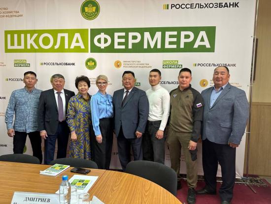 Пятый поток региональной Школы фермера стартовал на базе аграрного университета