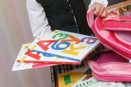 Многодетным семьям Байкальска к 1 сентября подарят школьные портфели