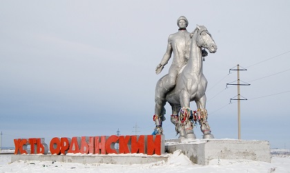 Сергей Брилка: на «Народные инициативы» в Усть-Ордынском округе будет направлено около 34 миллионов рублей