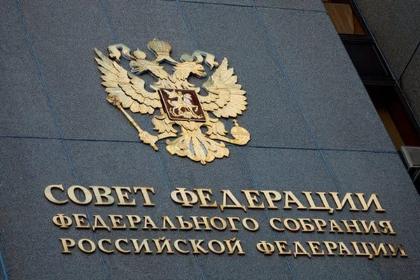 Ольга Носенко приняла участие в заседании по вопросам переселения из ветхого и аварийного жилья в Совете Федерации