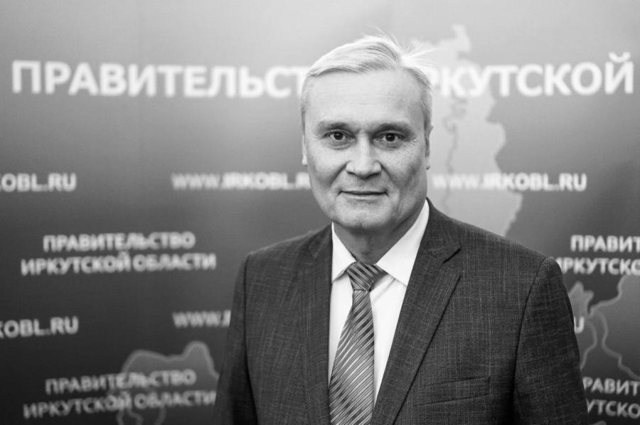 Председатель Законодательного Собрания Александр Ведерников выразил соболезнования в связи с уходом из жизни экс-министра спорта Иркутской области Павла Богатырева