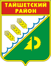 Законодательное Собрание поздравило поселения Тайшетского района с годовщинами со дня основания