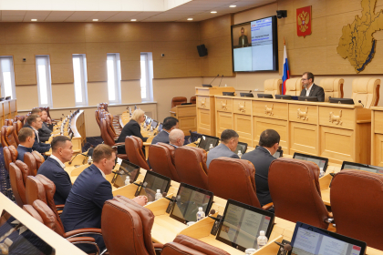 Публичные слушания по проекту бюджета Иркутской области на 2026 год состоятся 10 ноября