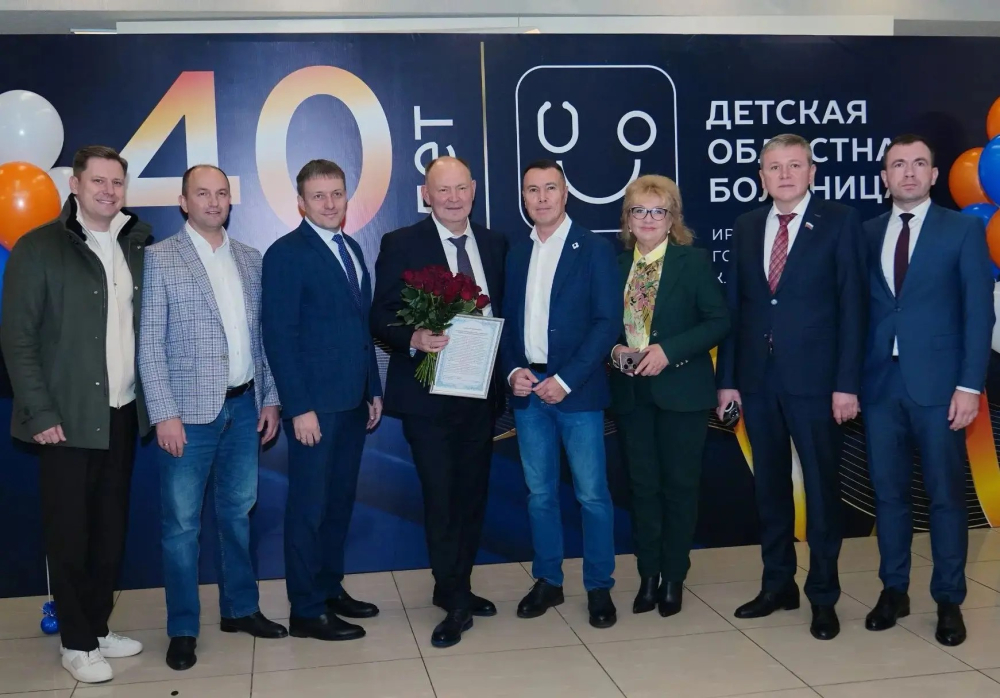 Депутаты Заксобрания поздравили коллектив областной детской клинической больницы с 40-летним юбилеем учреждения
