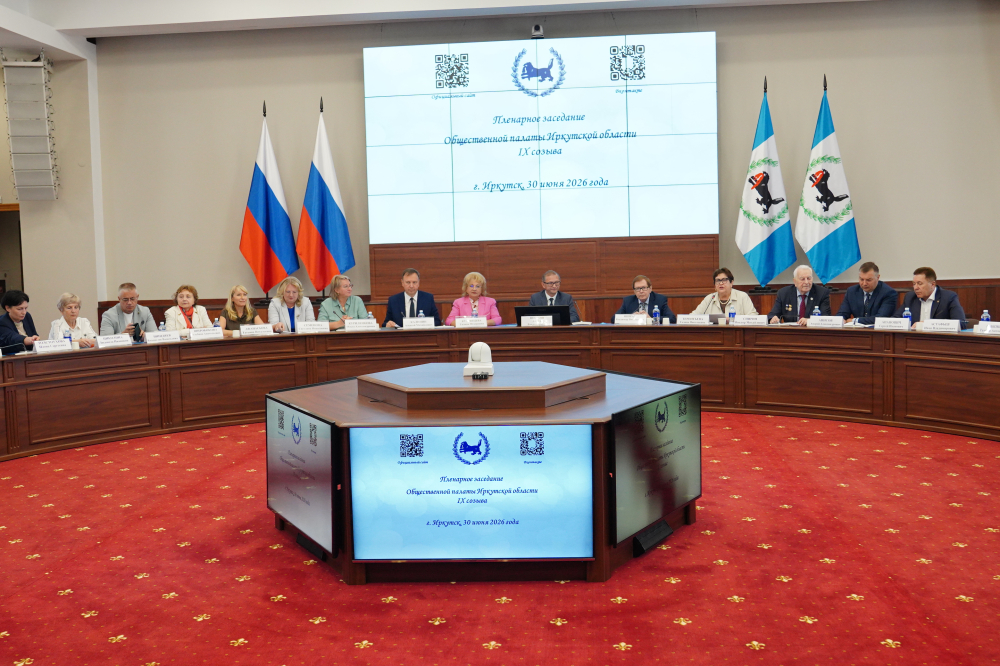 Владимир Шпрах вновь избран председателем Общественной палаты Иркутской области 