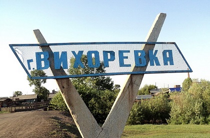 Разобраться в ситуации с увольнением директора Вихоревской школы №1 намерен Сергей Брилка