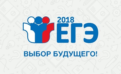 Сергей Брилка: ЕГЭ – ответственный момент как в жизни выпускника, так и родителей
