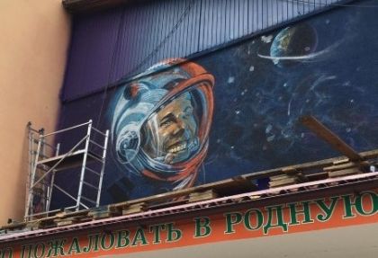 Ольга Носенко вручит приветственный адрес летчика-космонавта Светланы Савицкой иркутской школе № 21 им. Юрия Гагарина