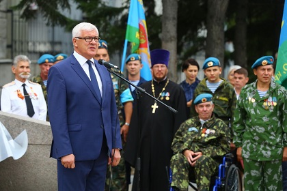 вдв2017 речь.jpg вдв2017 речь.jpg