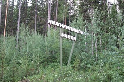 Посёлку Радищев помогают Борис Алексеев и Марина Седых