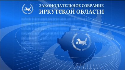 Комиссия по Регламенту готовит вопросы к сессии