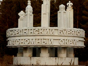 Новые социальные объекты просят жители муниципалитетов Усть-Ордынского округа у Кузьмы Алдарова